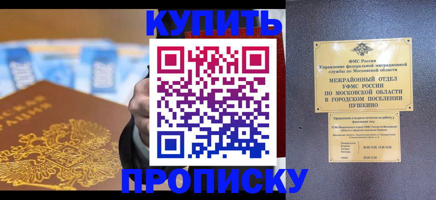 форма 3 в Шарье