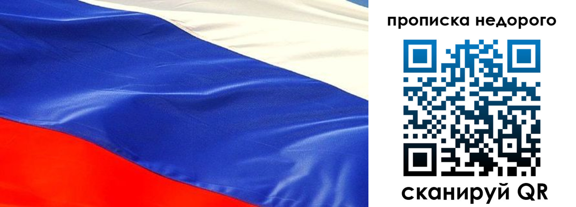 найти адрес прописки в Шарье